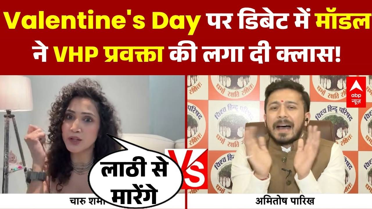 Maha Dangal: लाइव शो में भारी हंगामा...मॉडल और VHP प्रवक्ता के बीच जुबानी जंग | Valentine Day