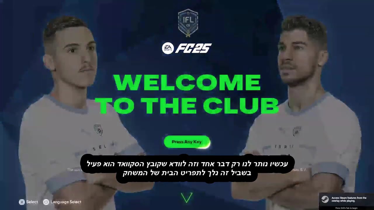 מדריך התקנת מוד IFL25 (FC25)