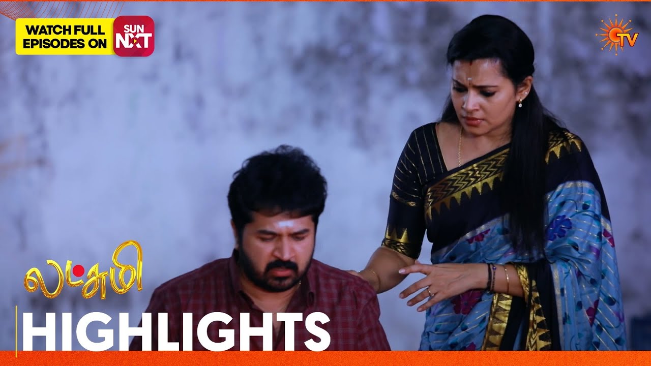 Lakshmi - Highlights | 18 Mar 2026 | Tamil Serial | Sun TV