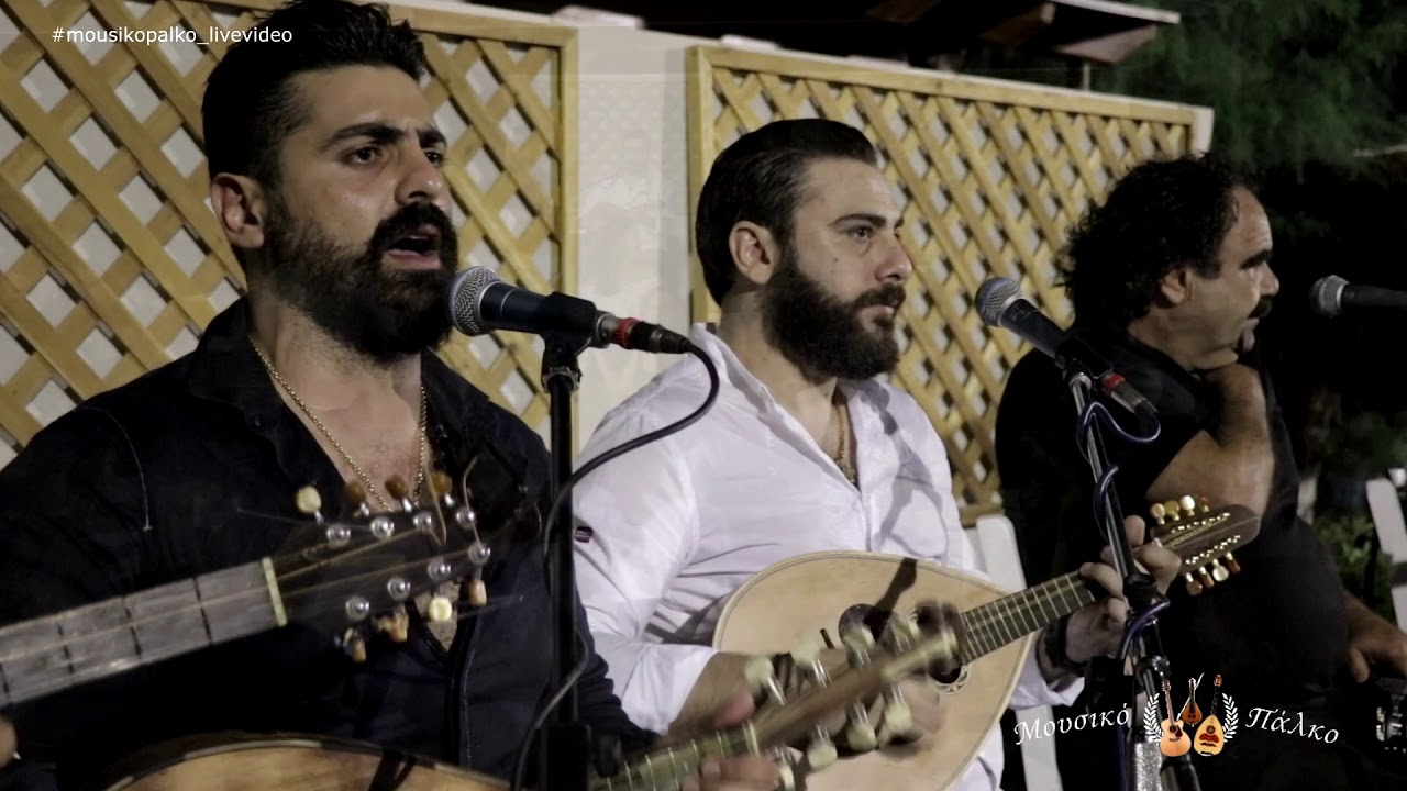 Μιχάλης&Δημήτρης/Μιχάλης.Ι . Κουνάλης/Ν.Μανιουδής ~ Να μπόριες με τα μάτια μου