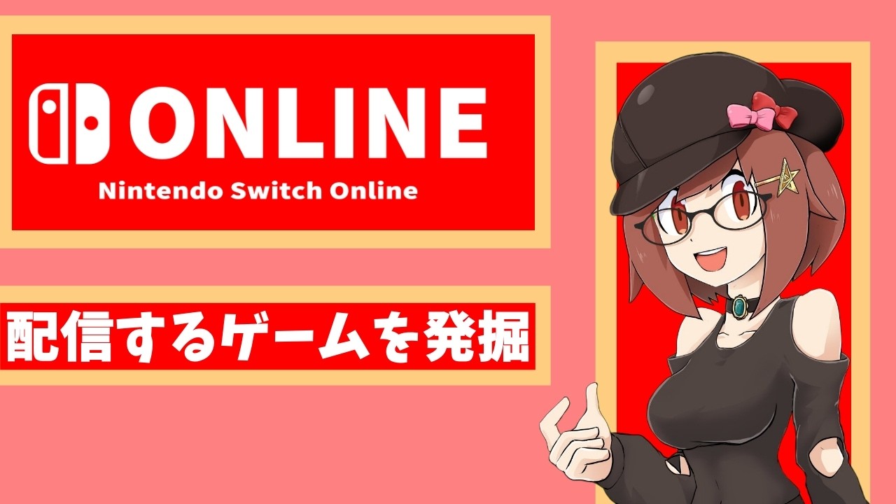 【帰ってきた魔界村】魔界をお散歩遊んでみる【VTuber】