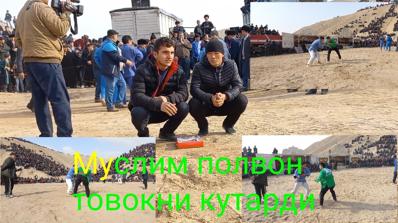 Муслим Полвон Кубодиёндан Катта куй зотига курашди