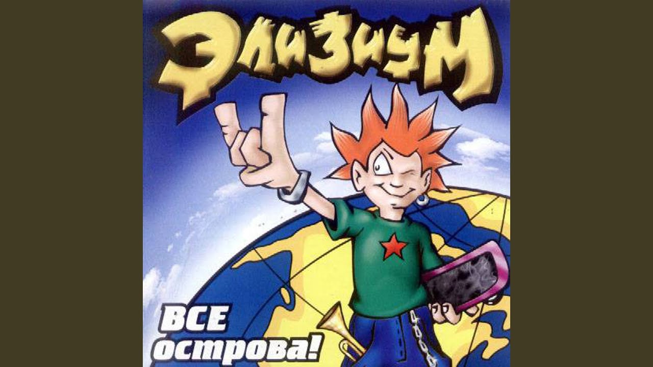 Как Гоген
