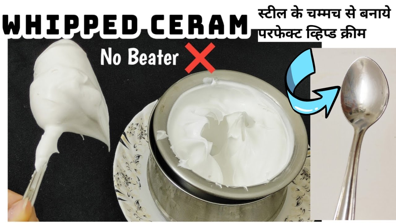 Whipped Cream with spoon|Perfect Whipped Cream without electric beater|Whipped Cream by hand
