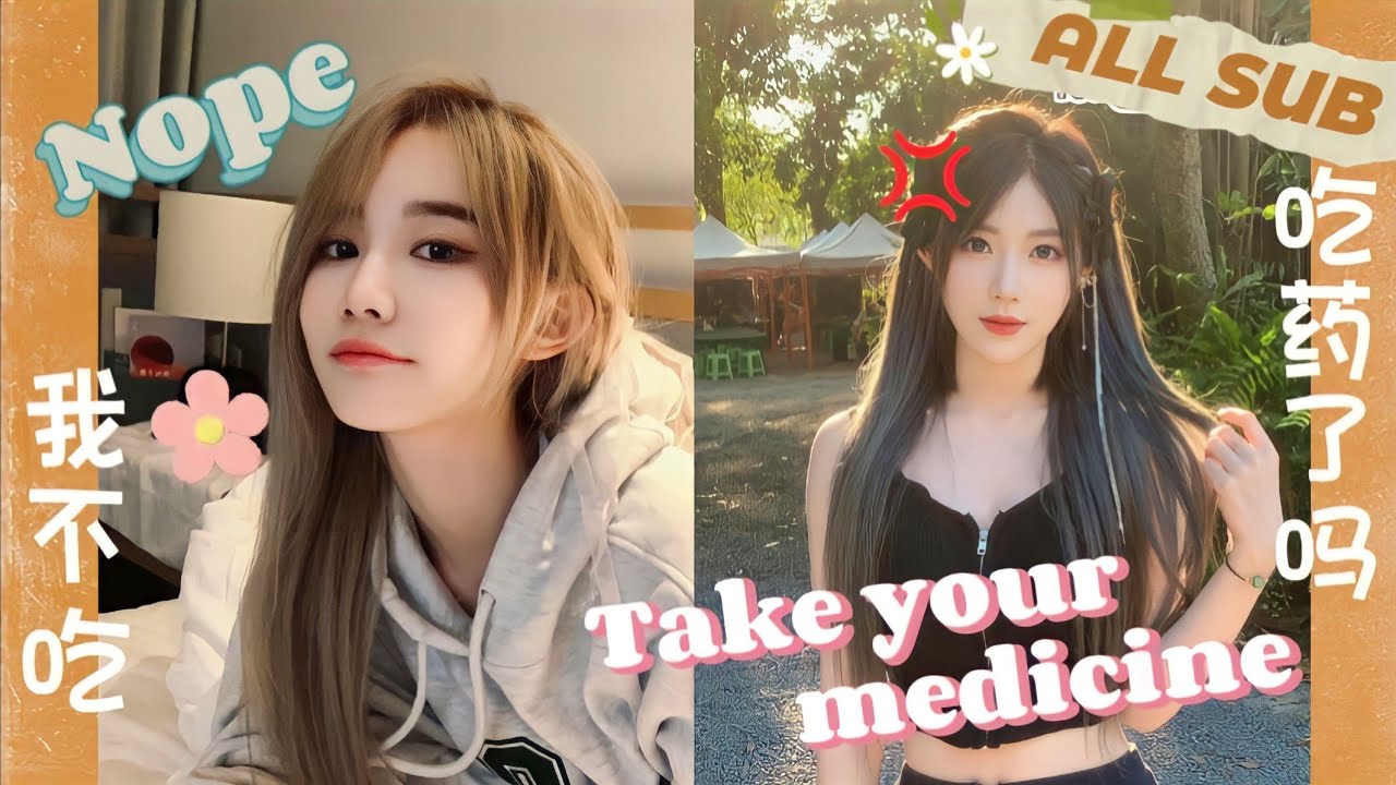Medicine Mania (ALL SUB) GNZ48 Chen Ke & Zheng Dan Ni CP 蛋壳 陈珂 郑丹妮 Danke Trịnh Đan Ny đảnxác trầnkha