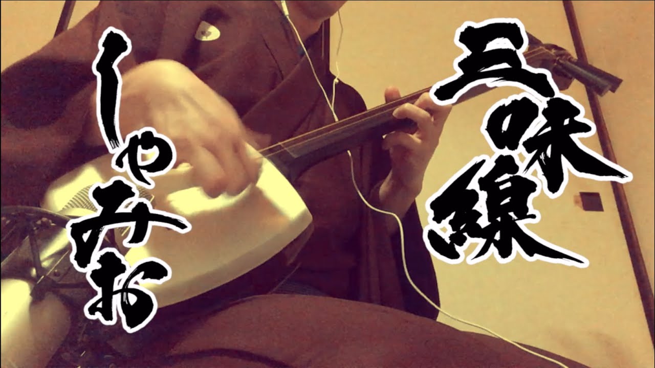 【Monster Hunter Rise：Lava Cavems Theme】Japanese Shamisen Cover