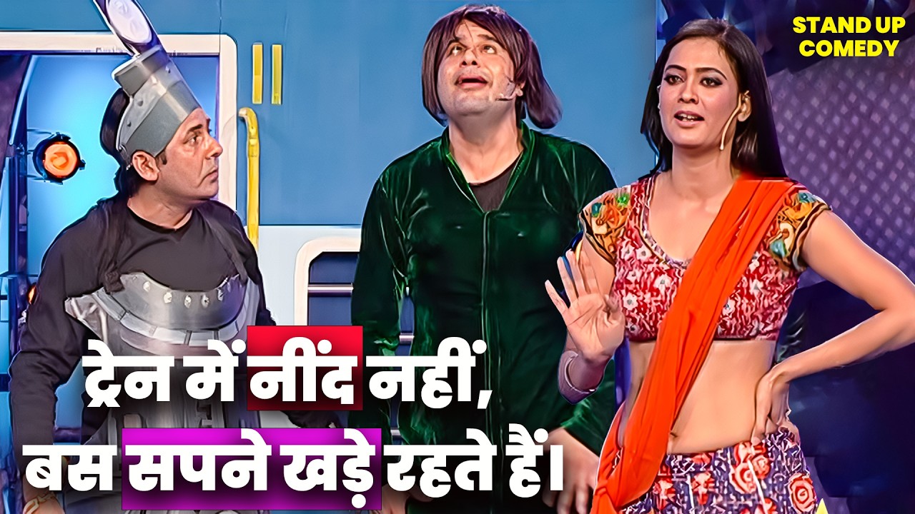 Sudesh की ट्रेन में चोरी! Krishna का धमाकेदार कारनामा! 🚂😱 | Comedy Circus | Kapil Sharma | Comedy