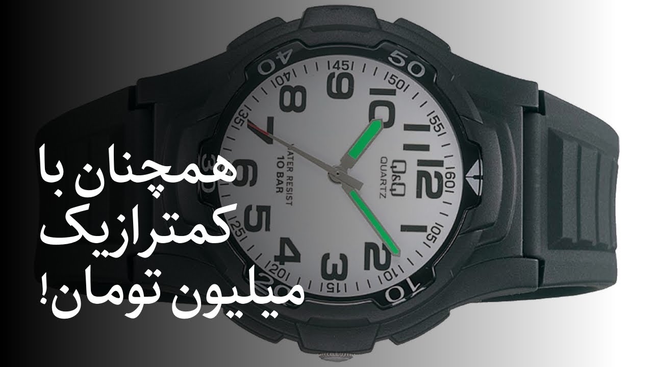 حتی کمتر از ۱ میلیون تومان