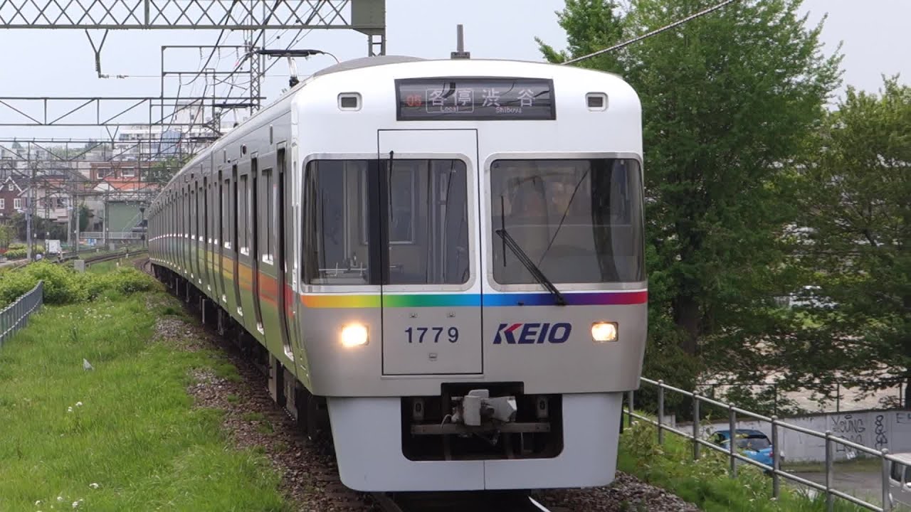 【FHD 全色撮影】京王井の頭線 高井戸駅にて(At Takaido Station on the Keio Inokashira Line)