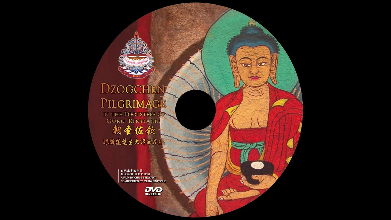 Dzogchen Pilgrimage 朝圣佐钦