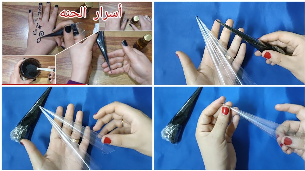 طريقه عمل قرطاس الحنه للمبتدئين بكل تفاصيلها وأسرارها👌2021
