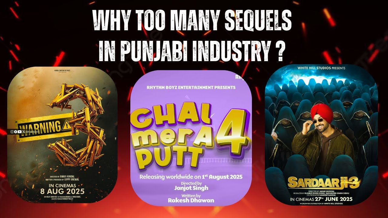 Why Too Many Sequels Coming in Punjabi Industry? | Good or Bad for the Industry? 