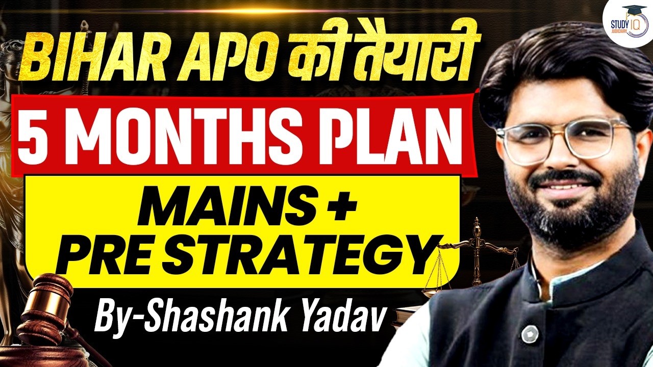 BIHAR APO की तैयारी 5 MONTHS PLANMAINS + PRE STRATEGY | By-Shashank Yadav