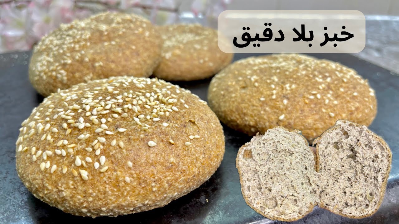 خبز التغميس المنتفخ والاسفنجي ينجح من اول تجربة بدون دقيق #لوكارب #مرضى_السكرى #وصفات_كيتو