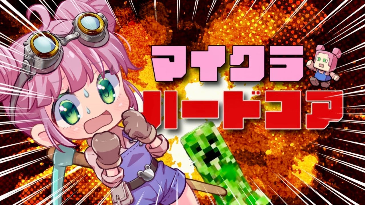 【マイクラ】そろそろエンドポータル探しに行く？🧸