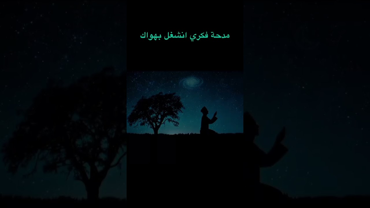 مدائح الراوي عبدالرحمن الطاهر الصادق الشيخ البشير 