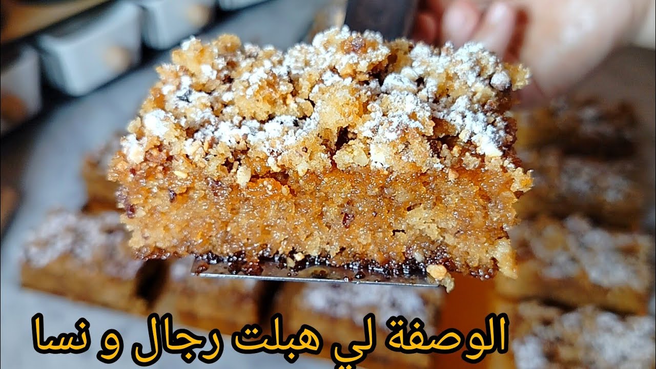 جديد📢 بدون فرينة⁉️بدون زبدة❌ الحلوى لي خلات الطايح كثرمن النايض من البنة تاعها تقطع كمية كبيرة💥