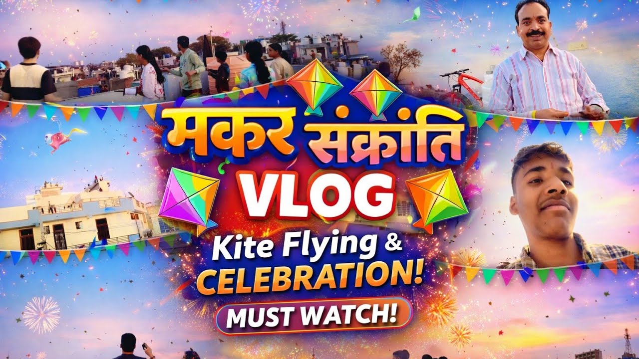पतंग उड़ाते-उड़ाते क्या हो गया😱 || Makar Sankranti Special Vlog 🪁🔥आज छत पर उड़ाई 100+ पतंग #kitefly