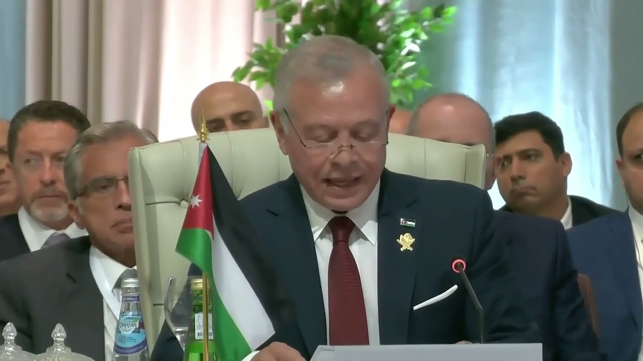 جلالة الملك عبدالله الثاني يلقي كلمة الأردن في‫ القمة العربية الإسلامية الطارئة المنعقدة في الدوحة