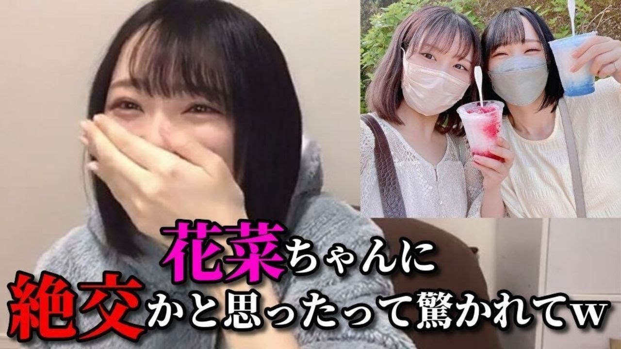野口衣織　誘い方が分からなくて大場花菜にドン引きされた話　＝LOVE（イコールラブ・イコラブ）