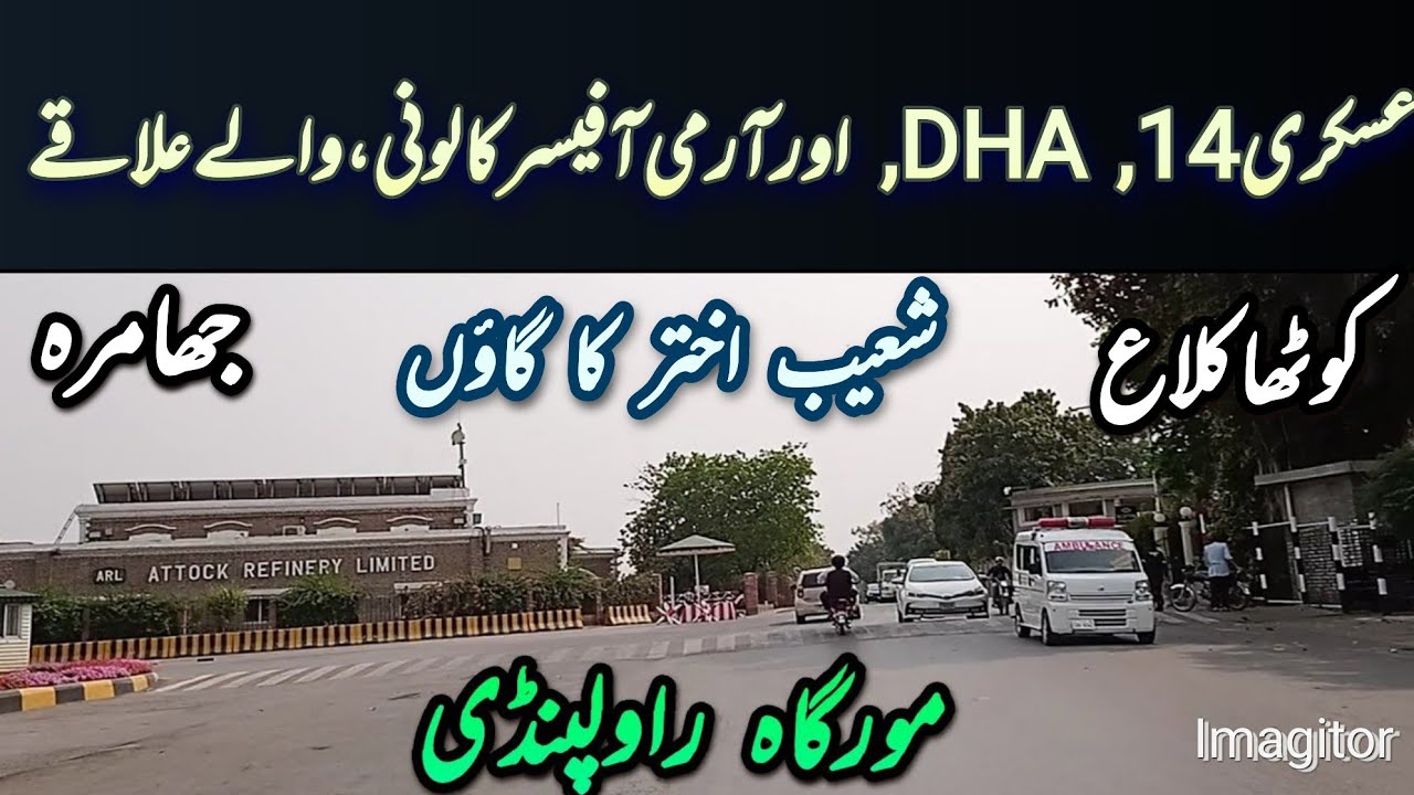 Morgah GT Road Rawalpindi | #society | #residential | #property | #rawalpindi | #pakistan 
