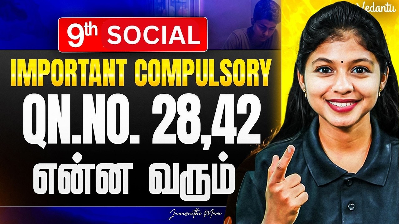 9th Social | Annual Exam Important Compulsory Questions | Shravanee Ma&rsquo;am #tnstateboard