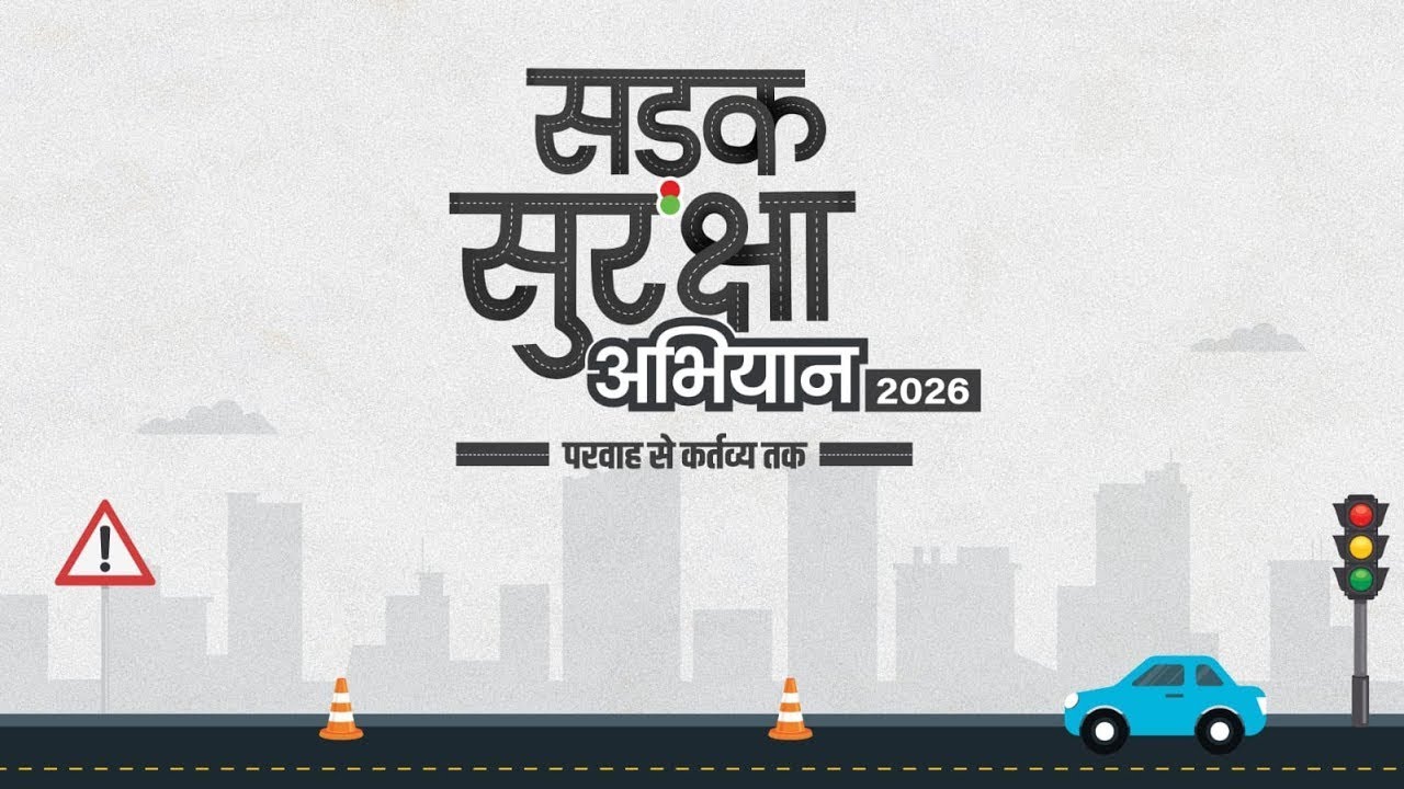 LIVE: The Grand Telethon Of Sadak Suraksha Abhiyan 2026 | CNBC Awaaz LIVE