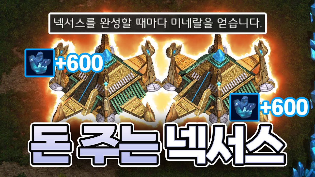 [랜능크] 혼자서 2:1 캐리하는 '흰 더블 넥서스'