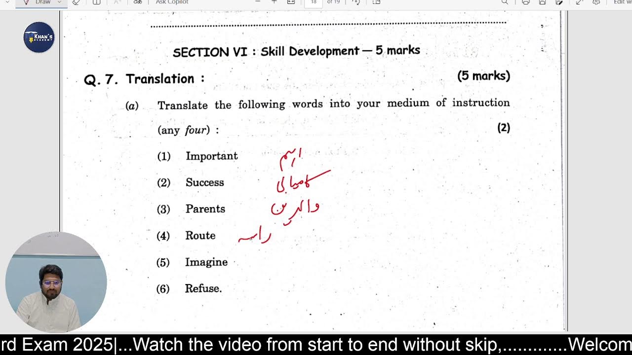 10th English Live class | Urdu medium students of  Maharashtra Board | Khan's Academy