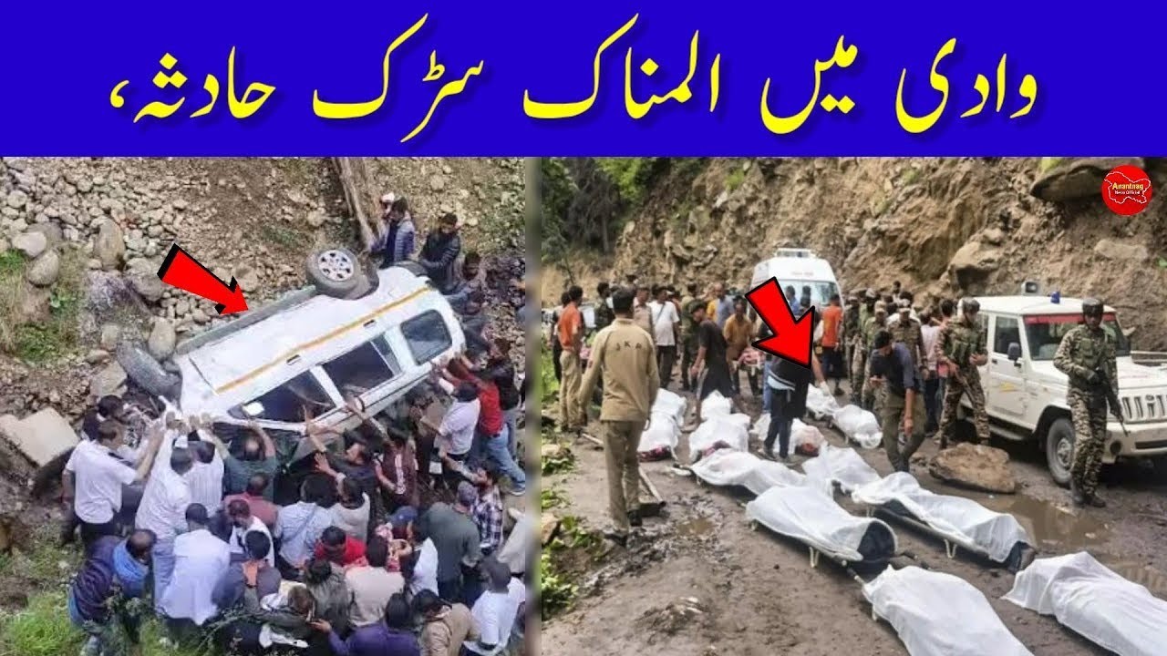 Morning Headlines News || Jammu Kashmir News || Today 03 July 2026 || News Bulletin 