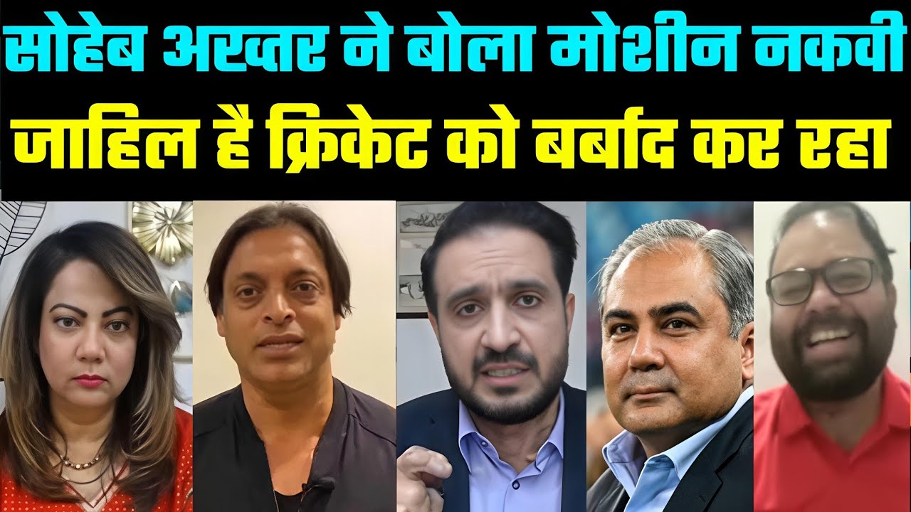 Arzoo Kazmi Reacts as Shoaib Akhtar Grills Pakistan Cricket Board Chief Mohsin Naqvi — Heated Debate
