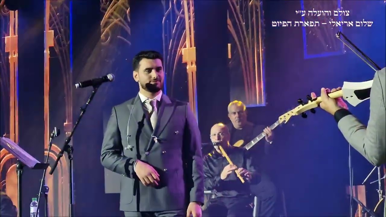 בתוואניס ביק - לך נא בני אורי אריאלי בנייני האומה חנוכה 2025
