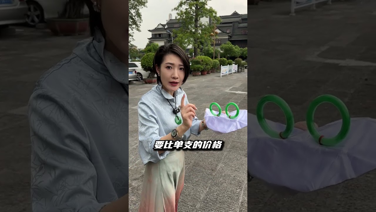 高端翡翠手镯