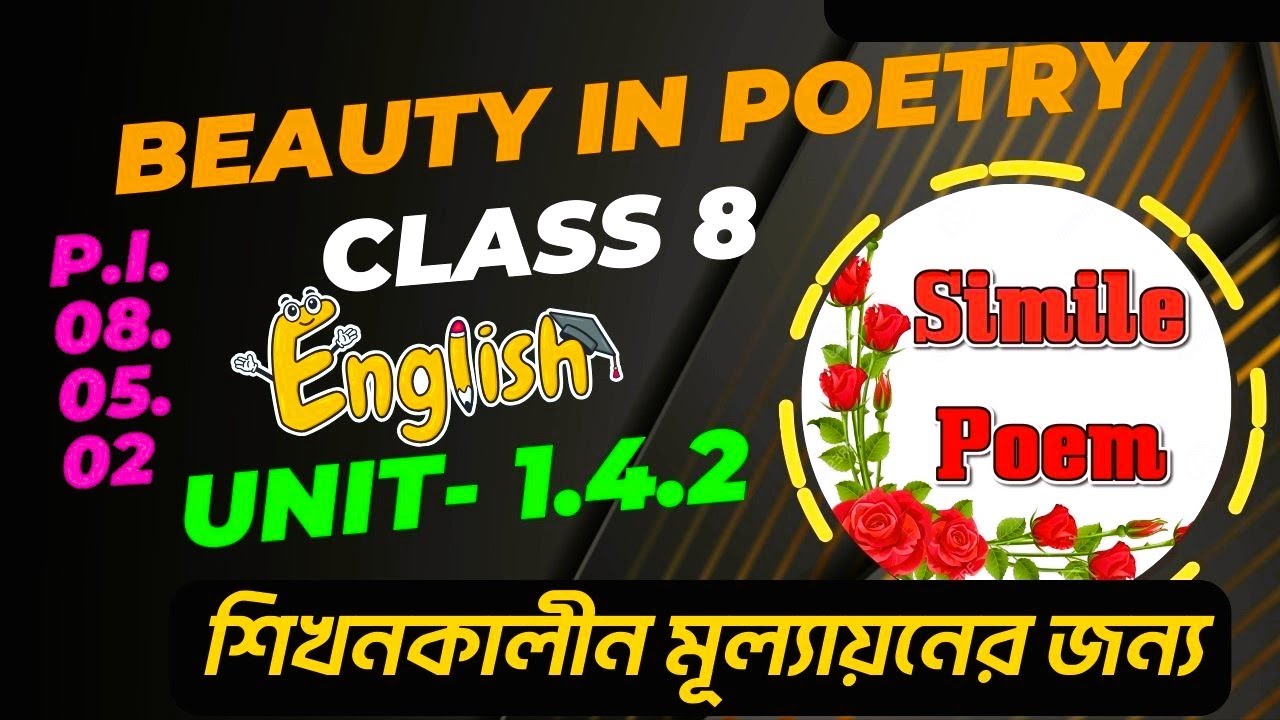 Class 8 English 1.4.2 || A Red Red Ro se by Robert Burns|| Class 8 English 1.4.2 Question Answer