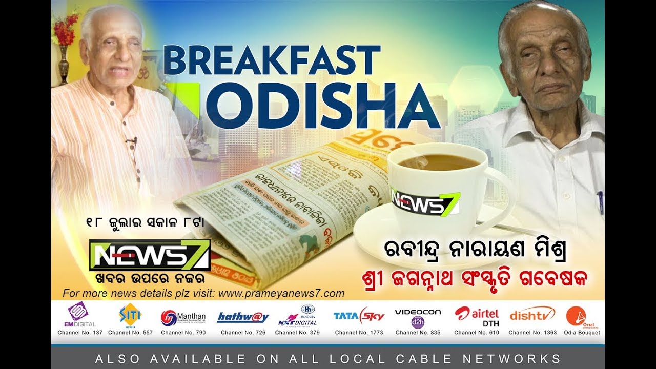 Breakfast Odisha with Rabindra Narayan Mishra, Sri Jagannath Sanskruti Biseshaka
