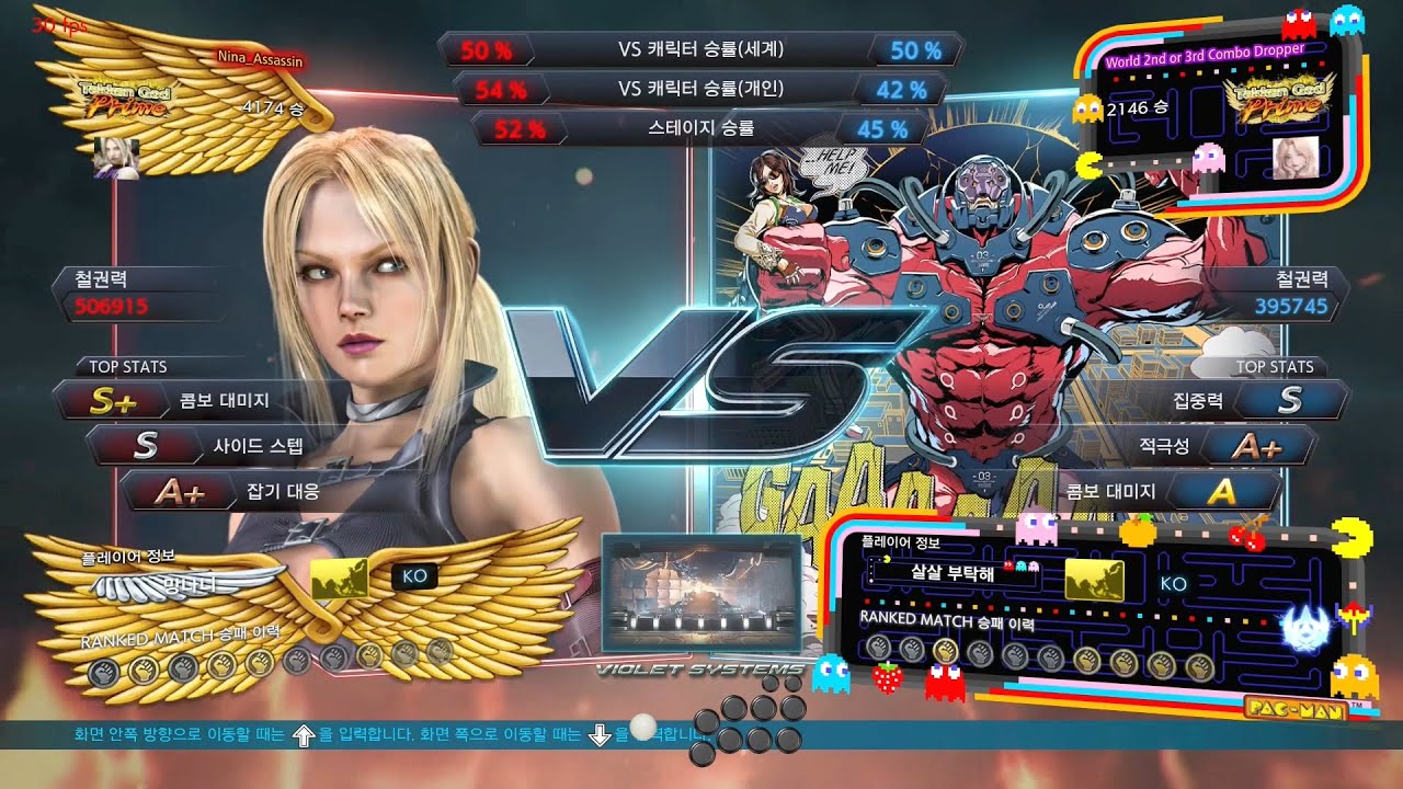 [T7 S4] VS World 2nd or 3rd Combo Dropper(기가스 / Gigas) 20210805