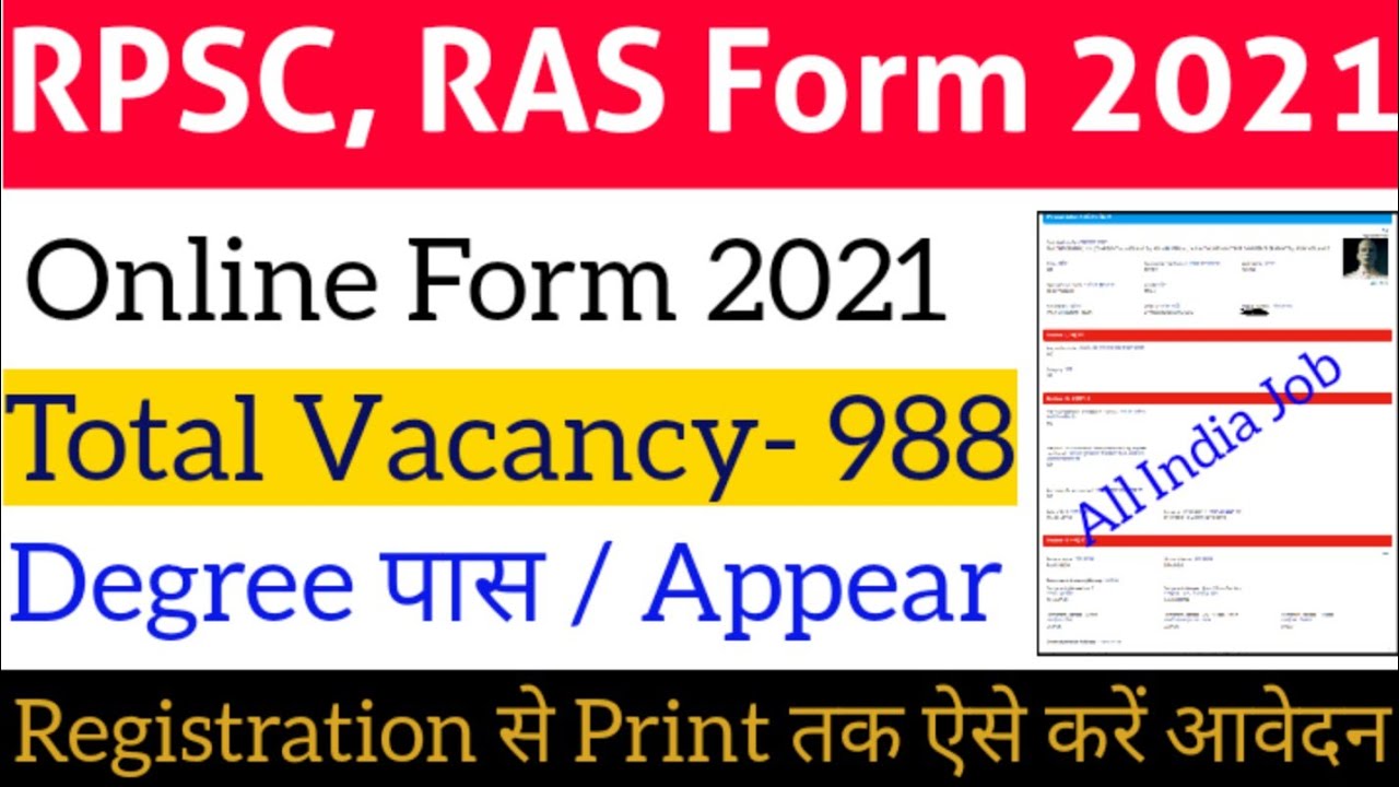 Rajasthan RAS Online Form 2021 kaise Bhare | How to Fill RPSC RAS Online Form  @SitaramStudyPoint