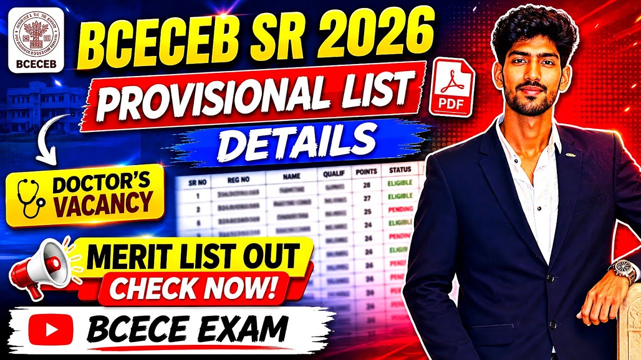 BCECE 2026  SENIOR RESIDENT OR Medical Officer Vacancy Merit list Out, Doctors job in bihar 