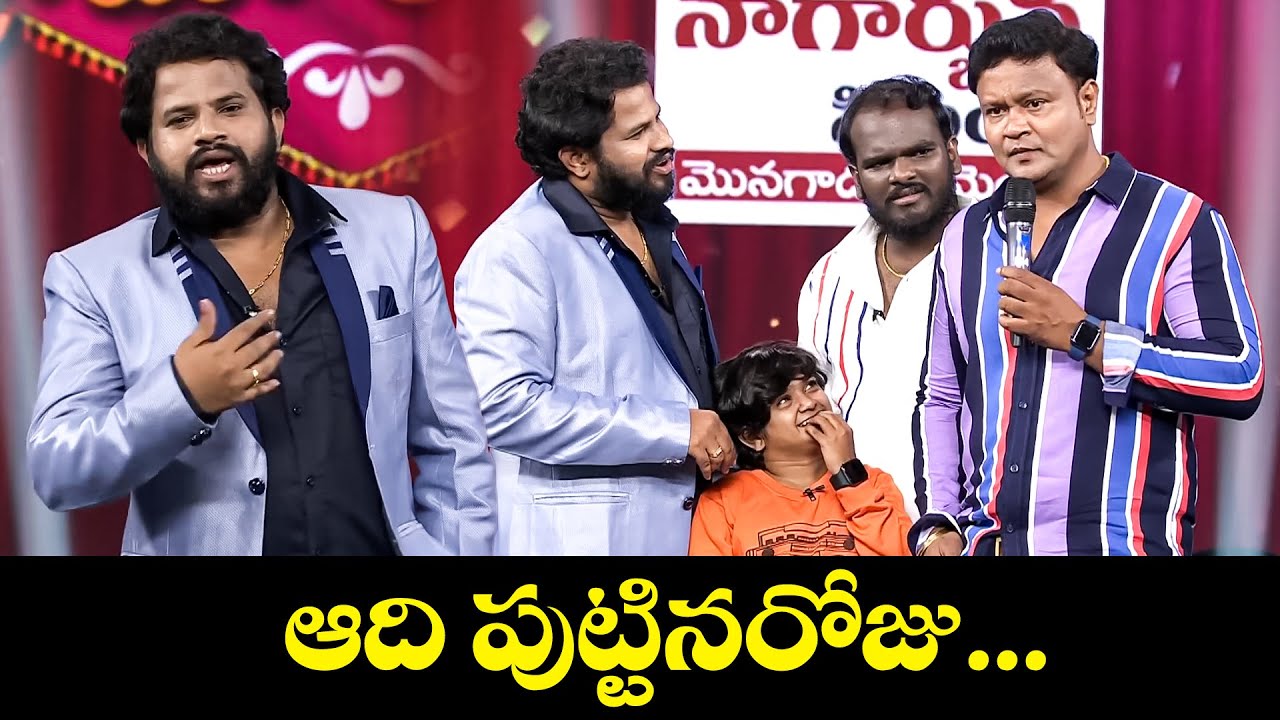 Sridevi Drama Company Top Comedy Scenes in Action | Hyper Aadi, Naresh, Bhaskar, Indraja, Rashmi|ETV