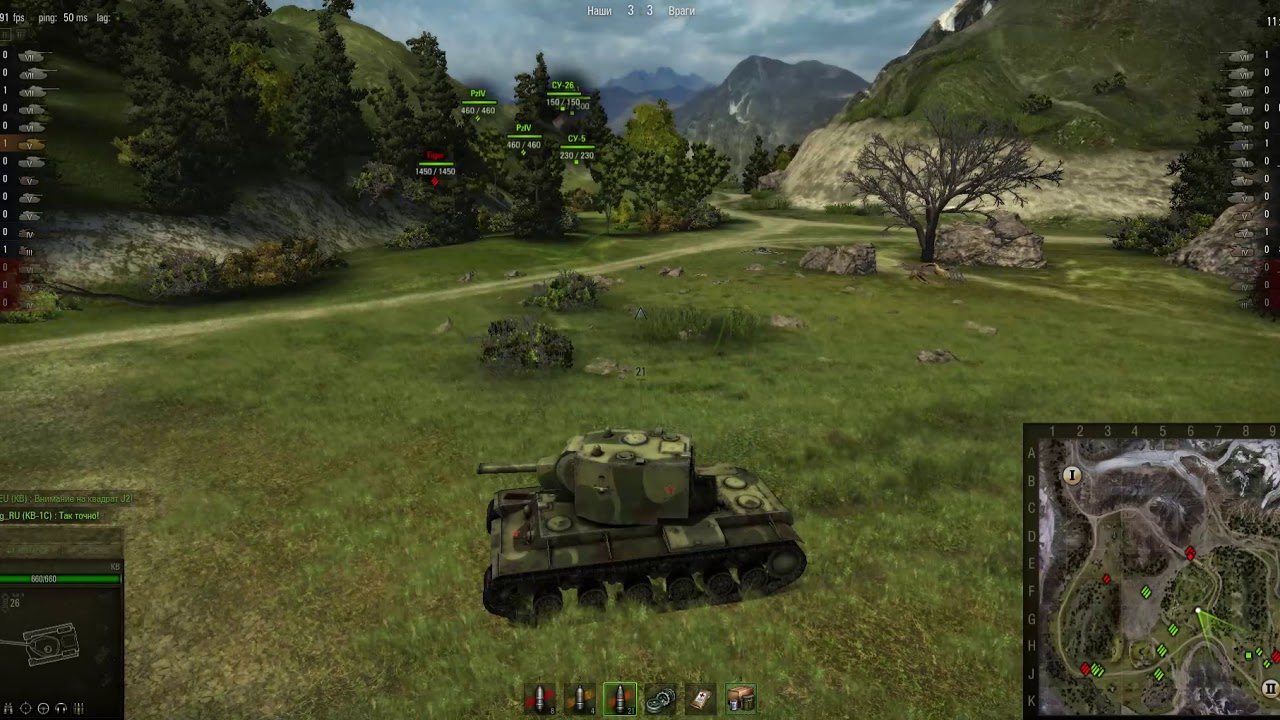 WoT Classic 0.7.0 | Бой на КВ