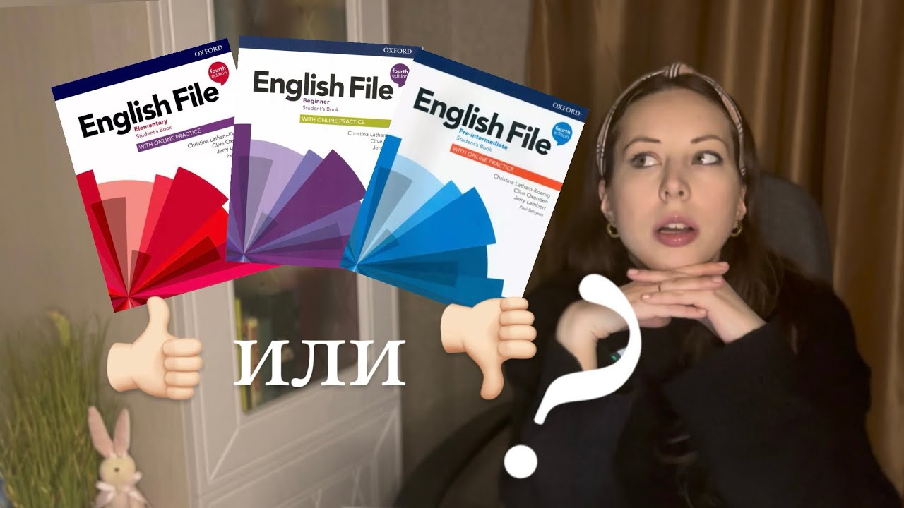 English File - честный обзор | мнение репетитора