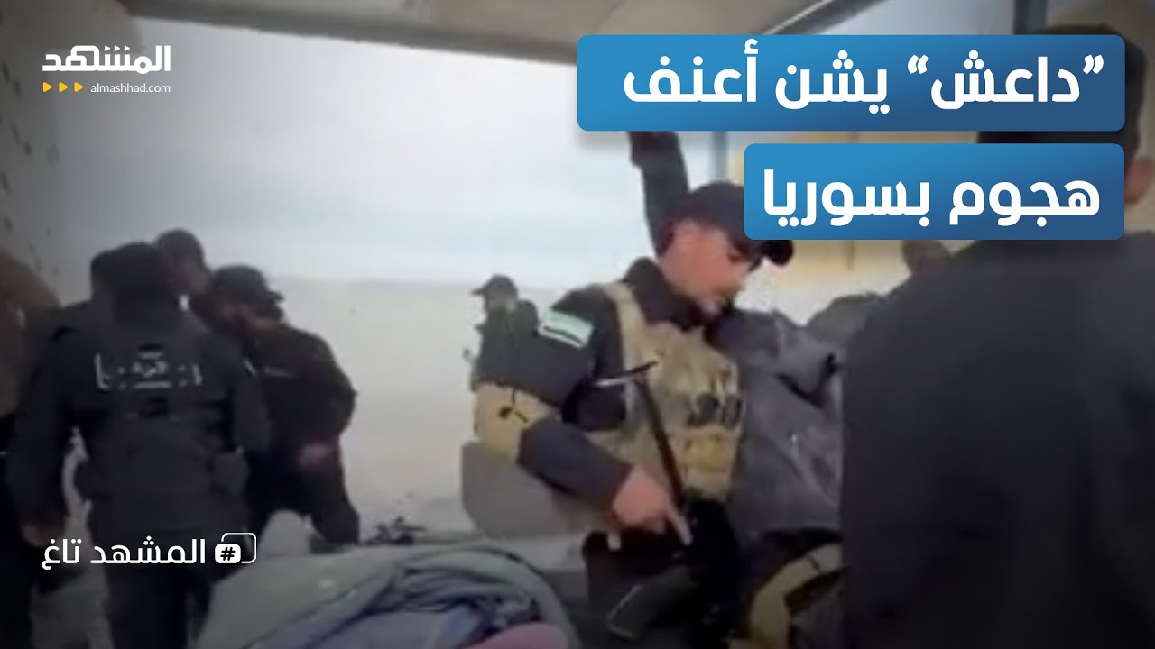 “داعش” يستعد لإعلان 