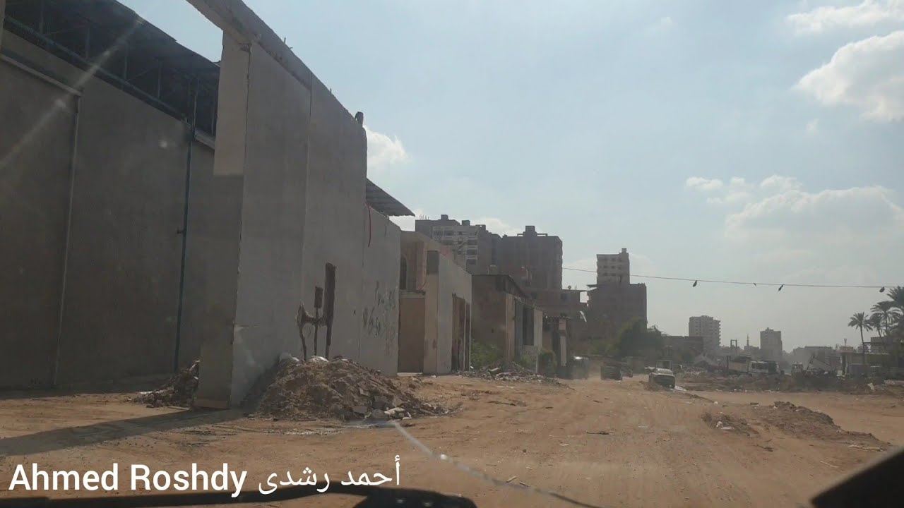 شارع التروللى . ارض ابو رجيله النزهة الجديدة ٢ . و إزالة ٥ متر من جانب الطريق 24 أكتوبر 2022