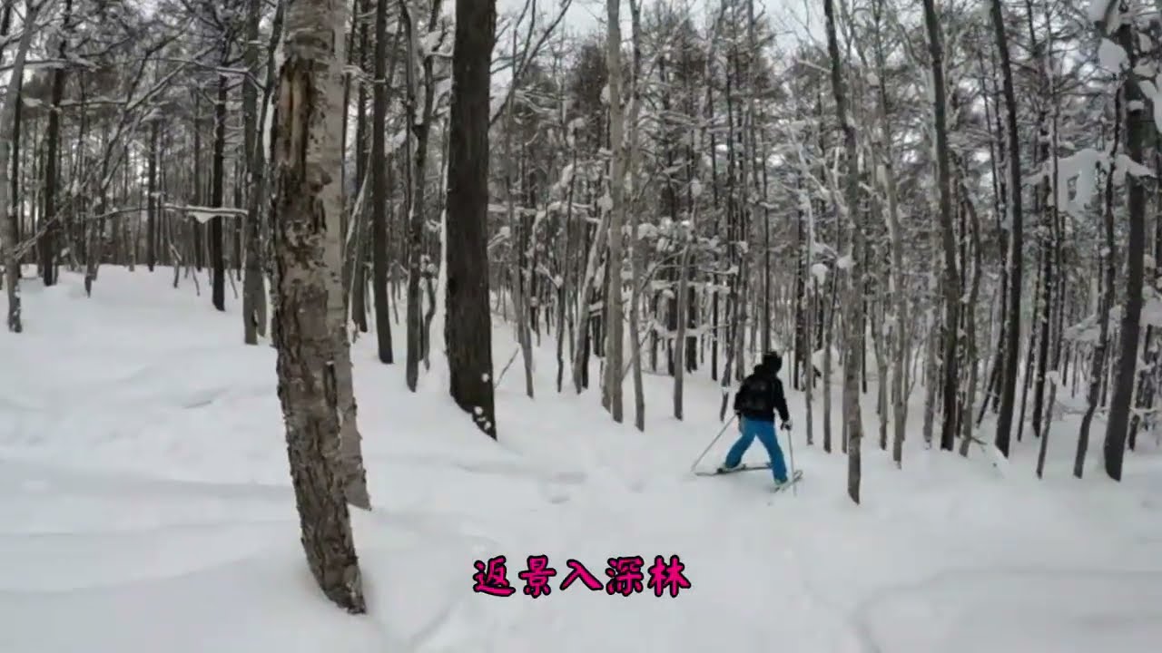 札幌手稻滑雪場