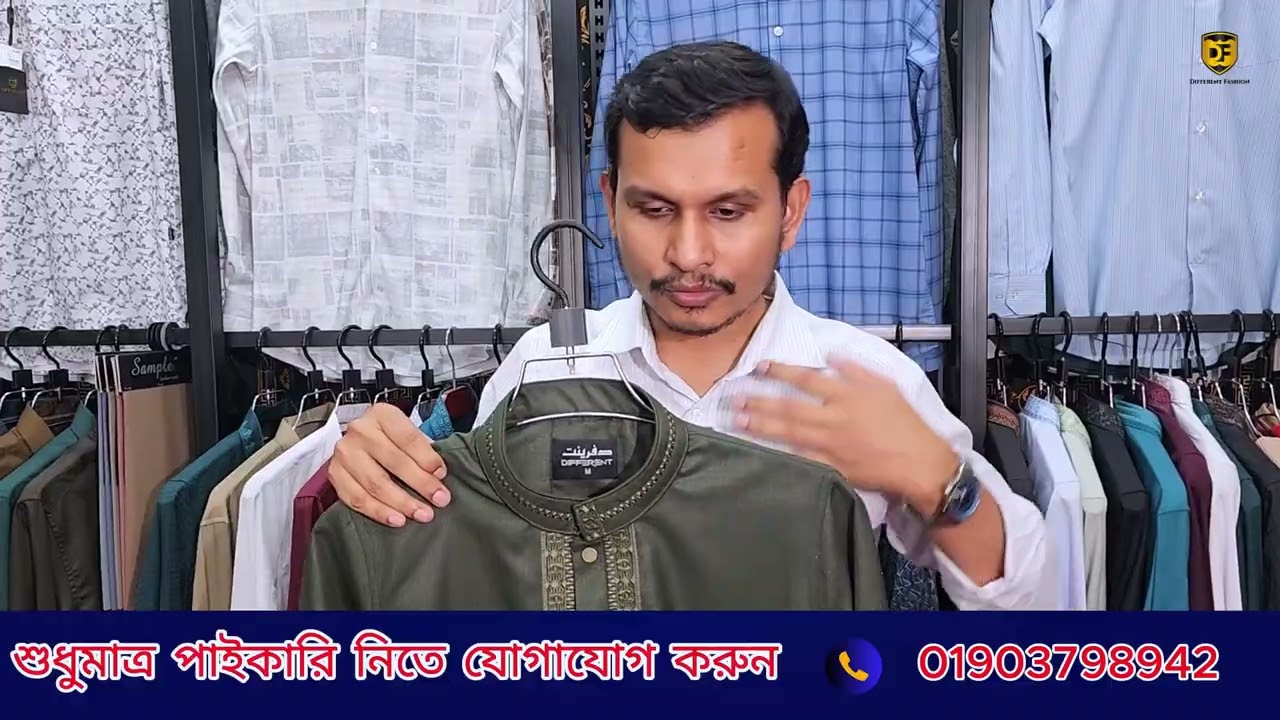 শোরুমের জন্য আসন্ন রমজানের ঈদ-কে সামনে রেখে যারা পাঞ্জাবি স্টক করতে চাচ্ছেন,📲01799-815212