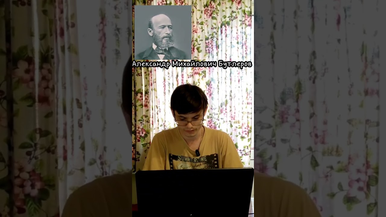 Теория Бутлерова  #химияегэ