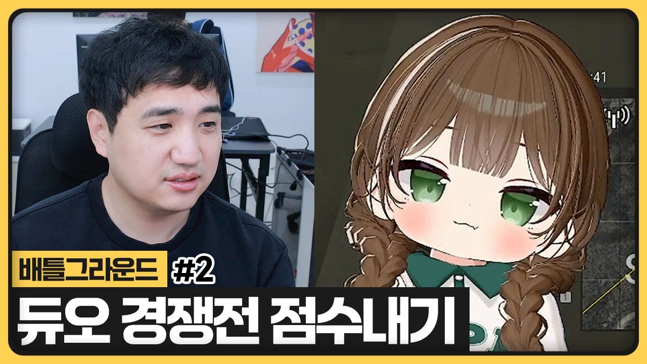 성태X코코양 경쟁전 듀오내기 우승 가볼게요 (2025.06.27)