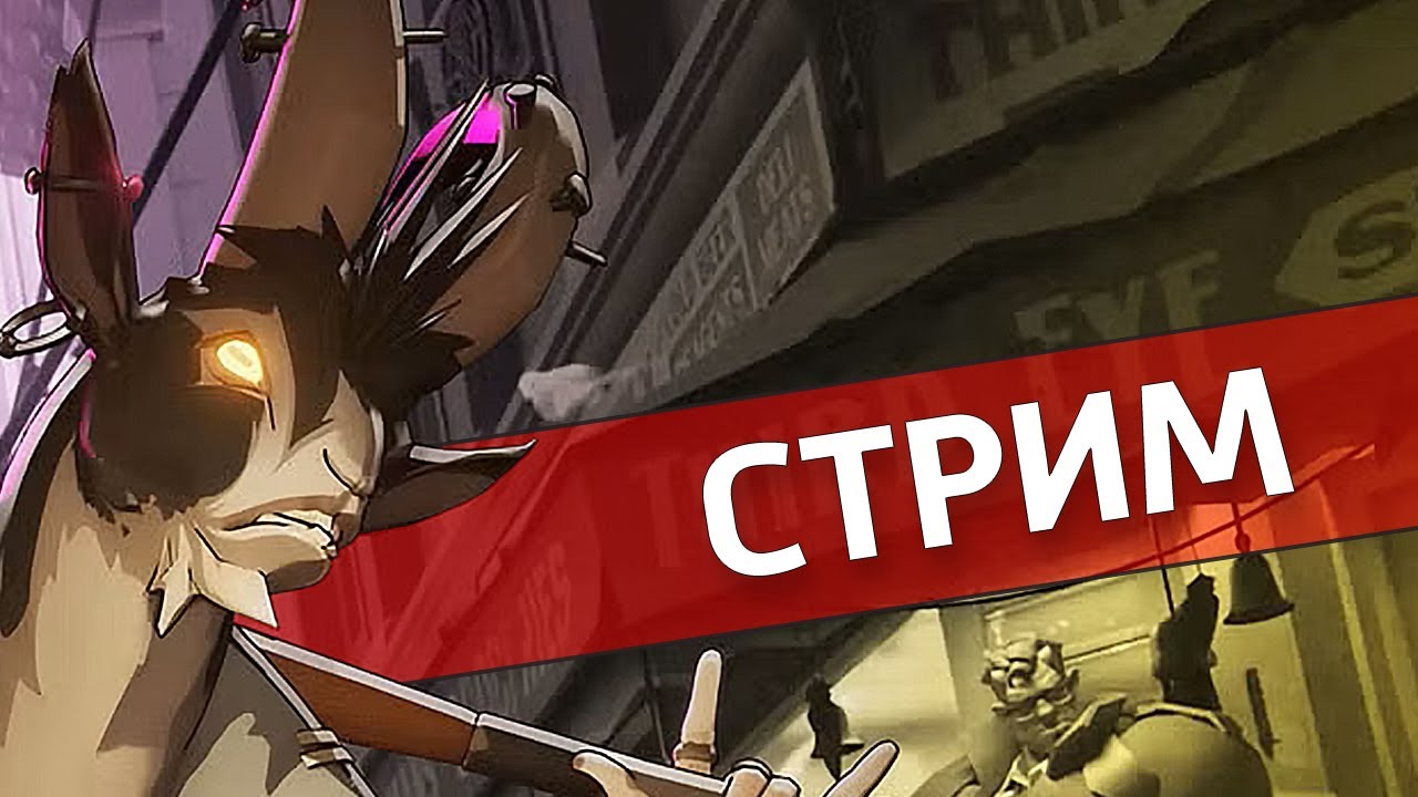 Билли /Deadlock