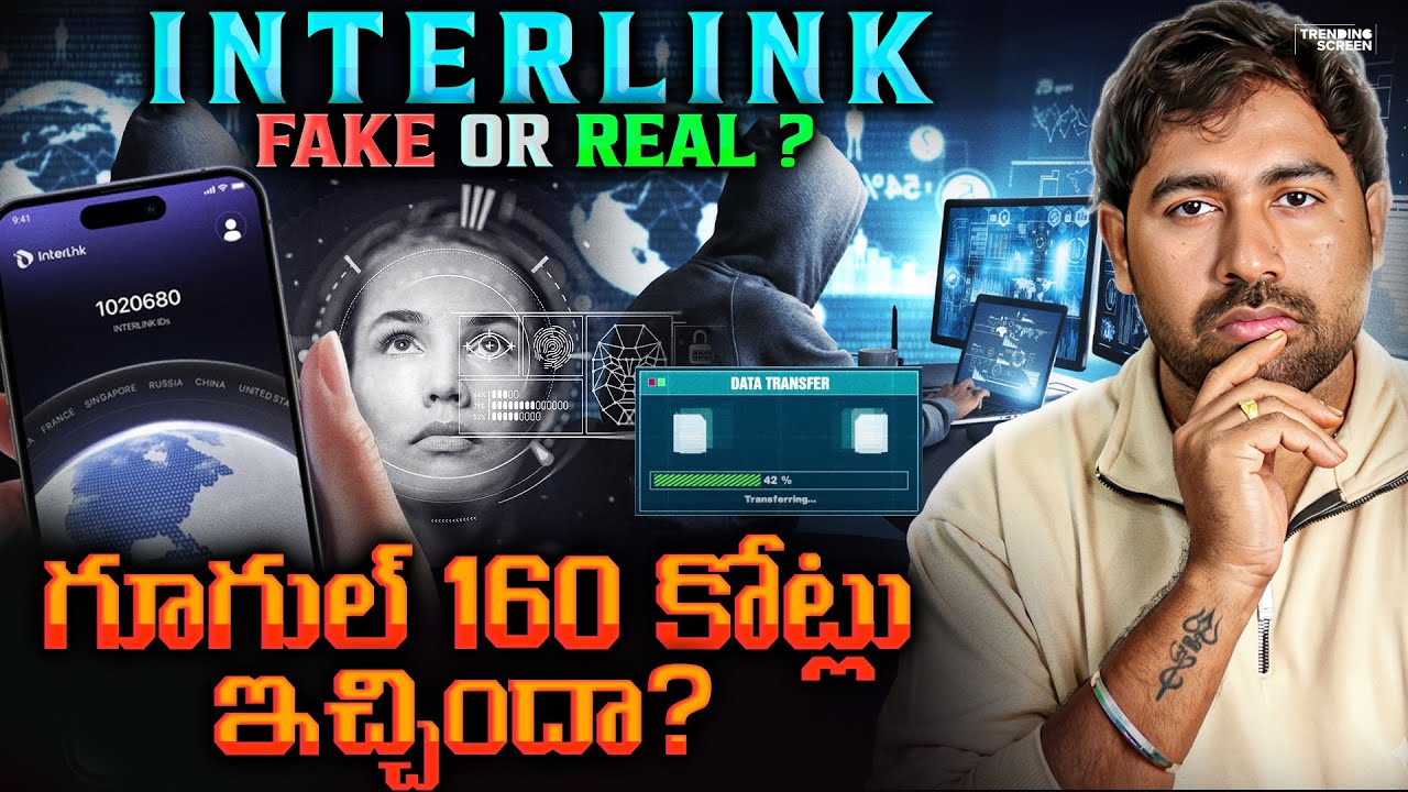 🚨 Breaking Interlink App Fake Or Real ? Google Invest ₹160 Crores! |  Interlink Labs | MR Shiva