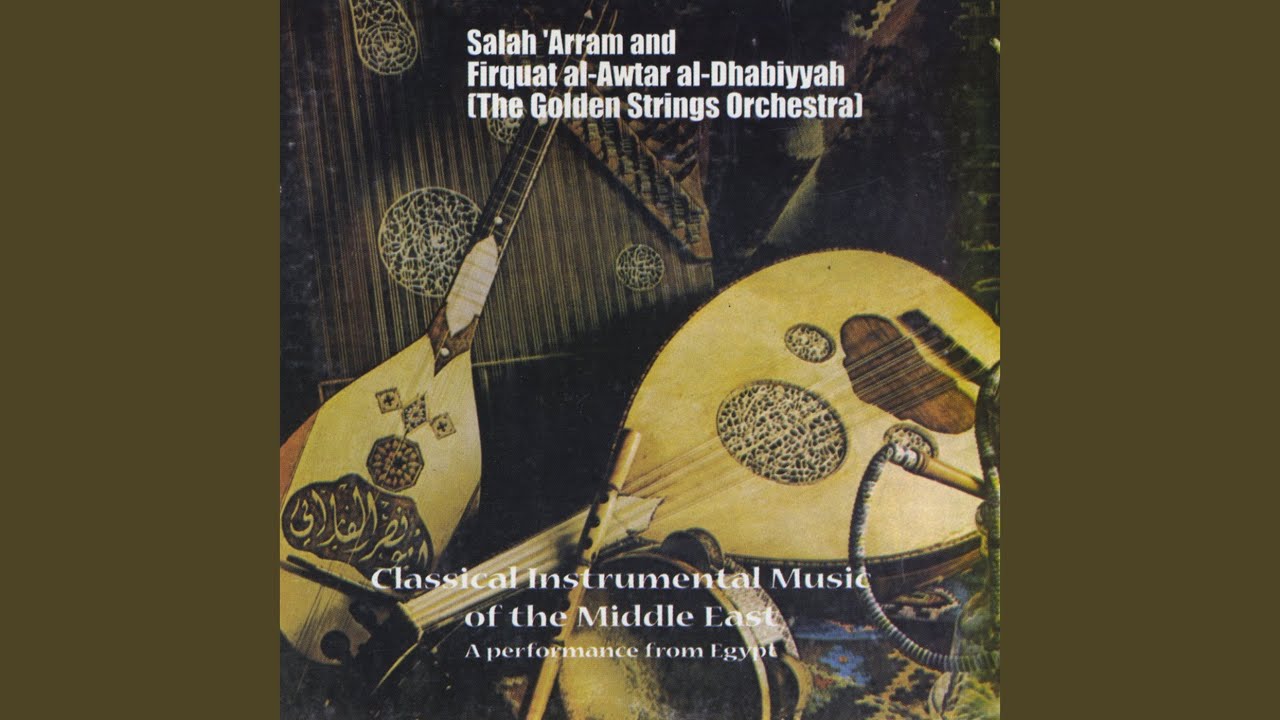 Sama'i Muhayyar